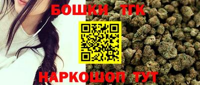 дистиллят марихуана Кимры