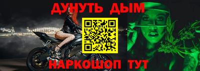 бошки Кингисепп