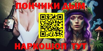 PSILOCYBIN Кинель