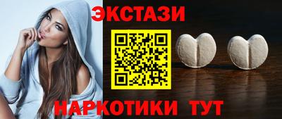 амфетамин Краснодар