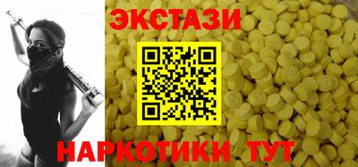 бошки Кингисепп
