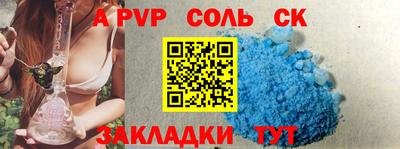 первитин Балашиха