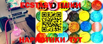 PSILOCYBIN Кинель