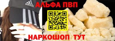 Альфа ПВП Беслан