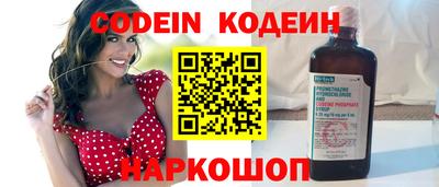 PSILOCYBIN Кинель