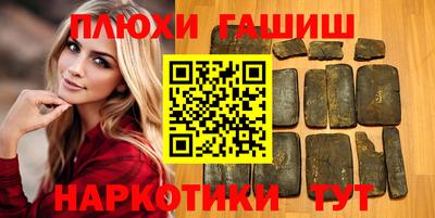 прущий лед Берёзовский