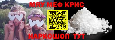 бошки Кингисепп