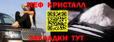 бошки Кингисепп