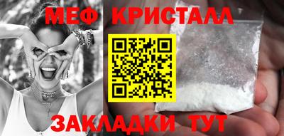 бошки Кингисепп