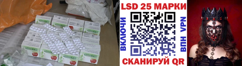 ЛСД экстази кислота  Шатура 