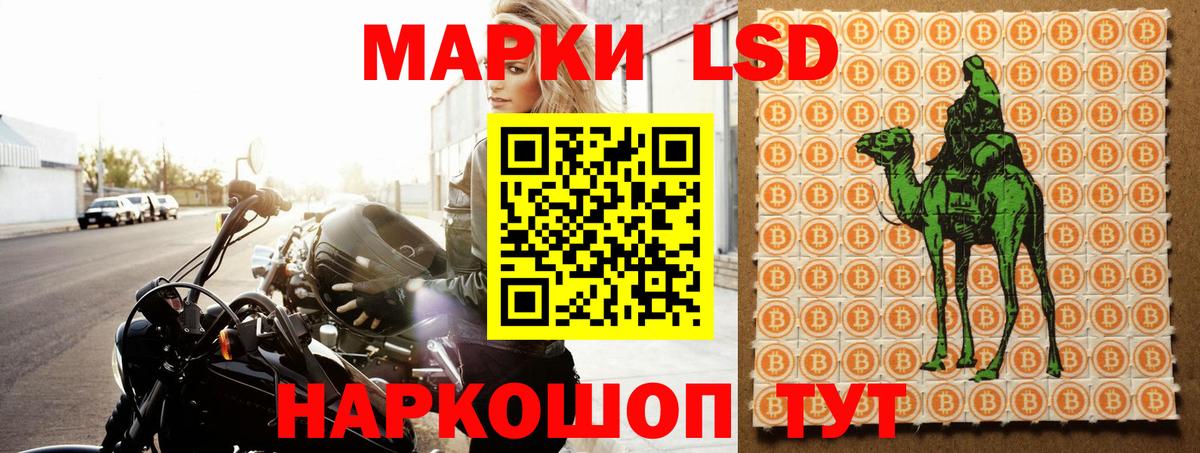 Лсд 25 экстази  LSD-25 экстази кислота  Шатура  LSD-25 экстази кислота 