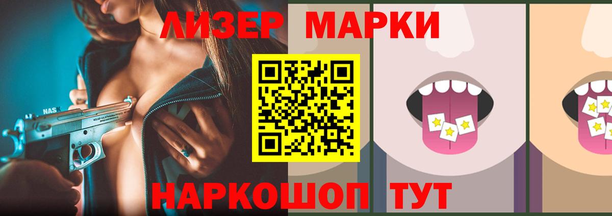 Шатура  Лсд 25 экстази ecstasy  Вход с VPN  Лсд 25 экстази ecstasy 