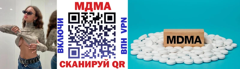 MDMA VHQ  что такое наркотик  Шатура 