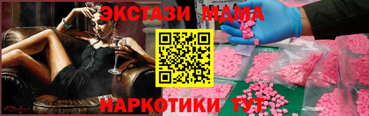 Шатура  МЕФ   Конопля  Cocaine  Alpha PVP СОЛЬ   Экстази  ГАШИШ  Мефедрон   МЕТ 