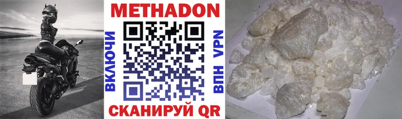 kraken онион  Шатура  МЕТАДОН VHQ 