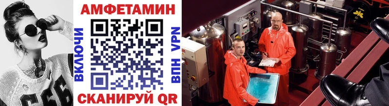 shop как зайти  МЕГА как войти  МЕТАМФЕТАМИН витя  Шатура  где можно купить  
