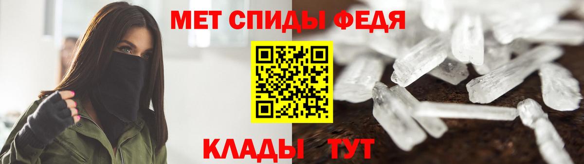 МЕТАМФЕТАМИН пудра Шатура