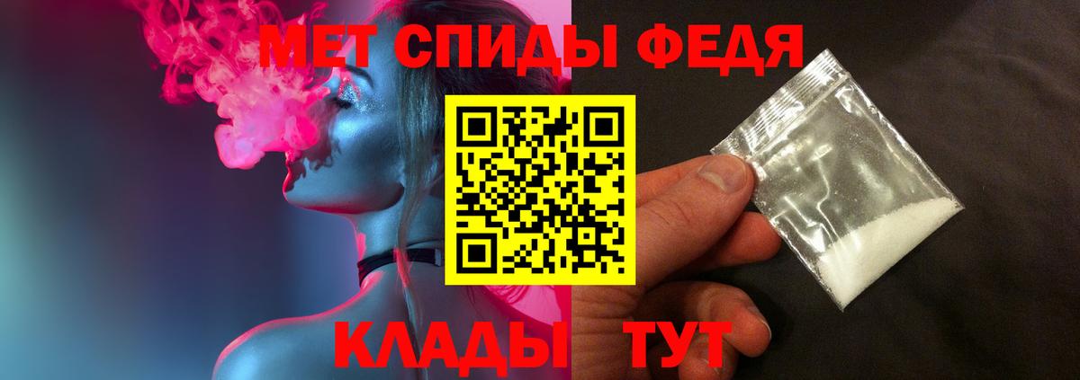 Метамфетамин пудра Шатура