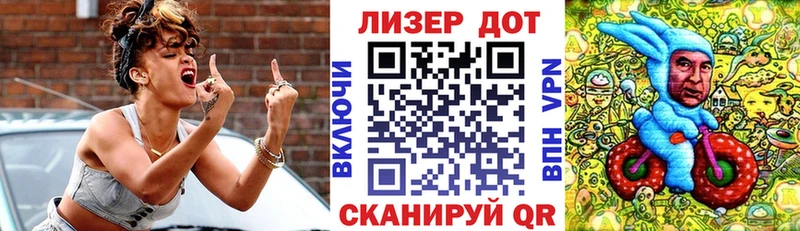 Наркотические марки 1,8мг Шатура