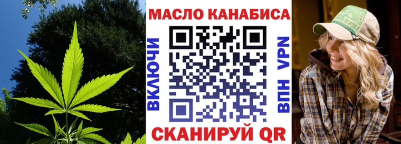 нарко площадка как зайти  купить  цена  Шатура  Дистиллят ТГК вейп с тгк 