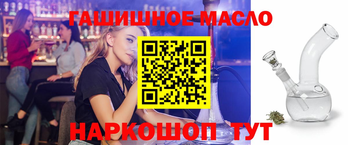МЕТАМФЕТАМИН Шатура