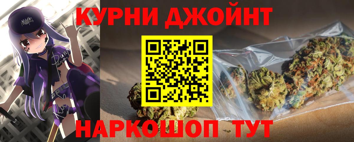 Шишки марихуана SATIVA & INDICA  Шишки марихуана Amnesia  Бошки Шишки Amnesia  Вход с VPN  Шатура 