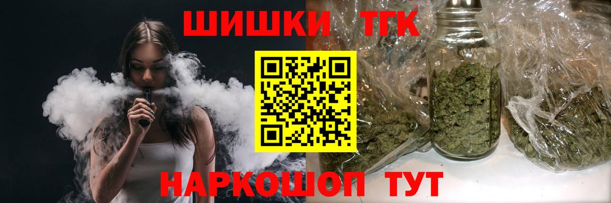 МАРИХУАНА сатива  МАРИХУАНА VHQ  Каннабис Amnesia  Шатура 